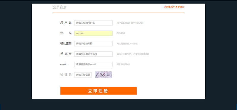JSP+Servlet+C3P0+Mysql实现的azhuo商城