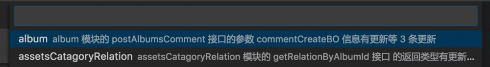 从前浪漫的联调时光，现在回不去了
