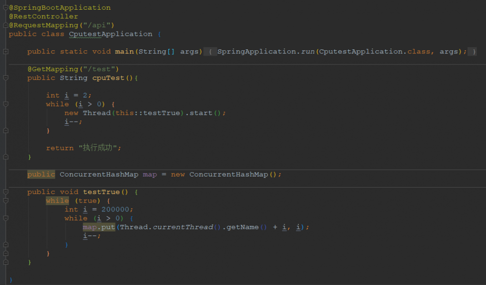 排查CPU占用过高的问题