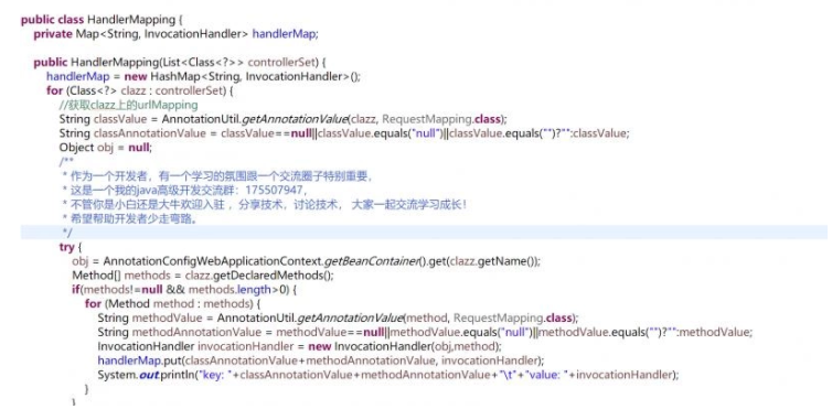 详解RocketMQ的架构设计