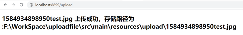 文件上传的三种存储方式