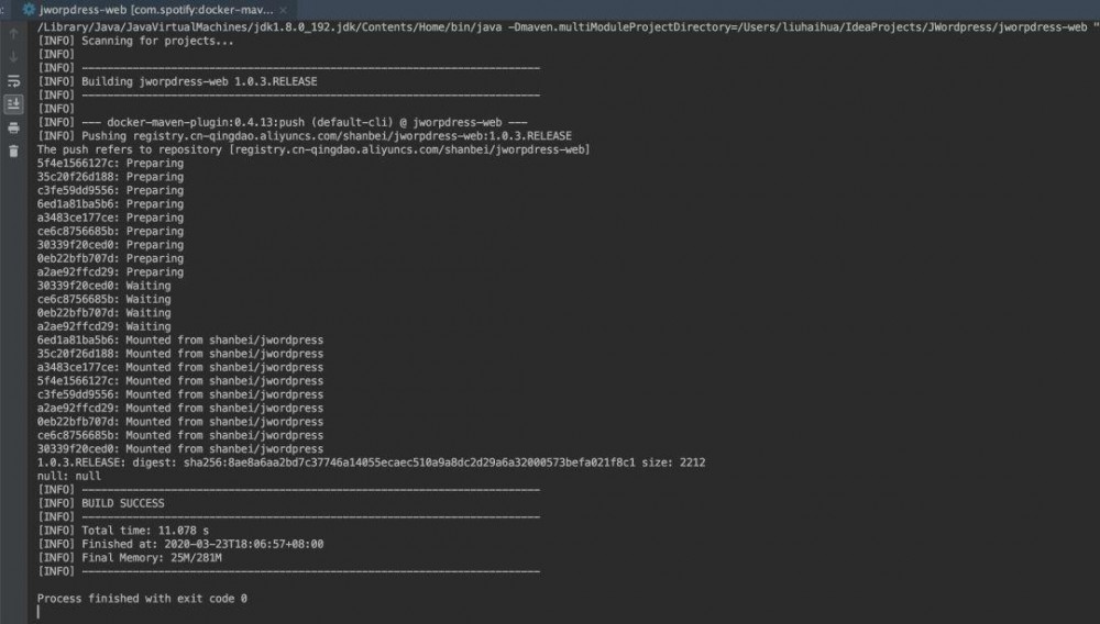 Springboot工程制作镜像并推送到云镜像