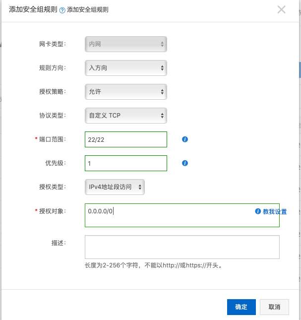 【2020 最新】菜鸟新手从零学会 Nginx 配置域名、SSL 证书（Https 访问）【Nginx、SSL、HTTPS、Apache、To...