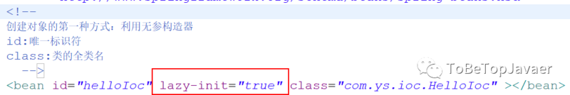 代码实战到底告诉你什么是Spring的IOC，通俗易懂