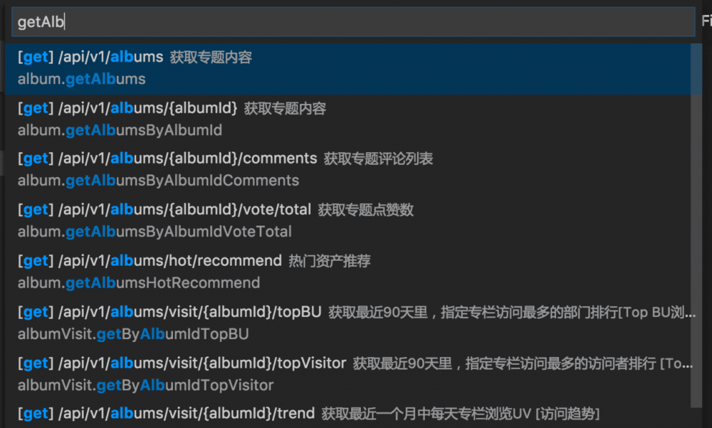 从前浪漫的联调时光，现在回不去了