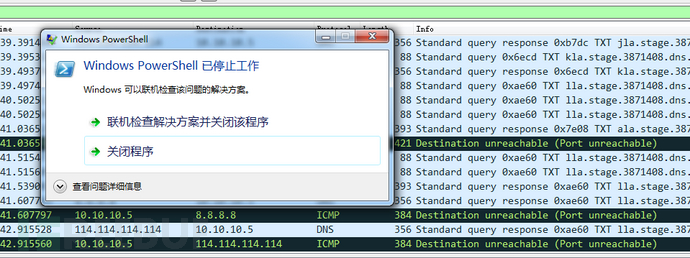 Cobalt Strike折腾踩坑填坑记录