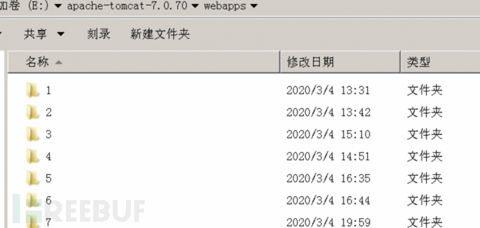 任意文件读取漏洞的曲折历程