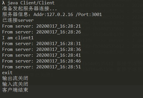 java网络编程——多线程数据收发并行
