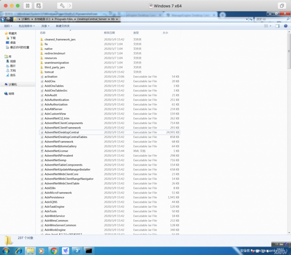 CVE-2020-10189 Zoho ManageEngine反序列化远程代码执行