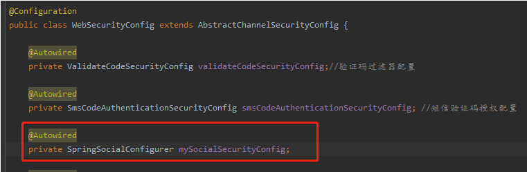 21.SpringSecurity-开发QQ登录（下）