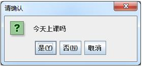 【计算机二级Java语言】卷017