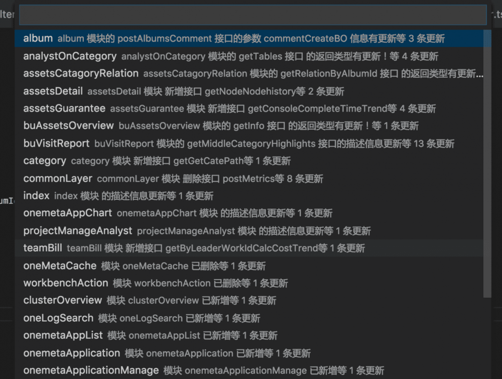 从前浪漫的联调时光，现在回不去了