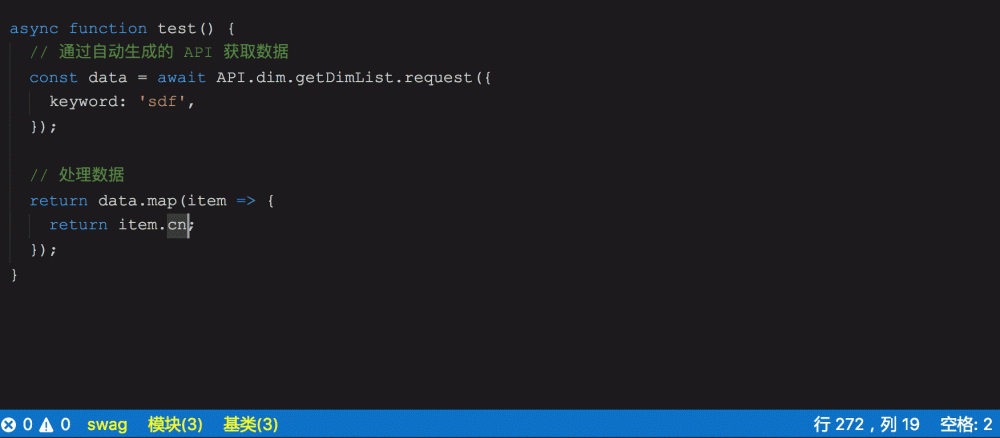 从前浪漫的联调时光，现在回不去了