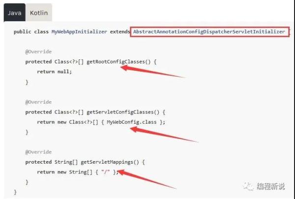 【聊透SpringMVC】SpringMVC“传统”方式的启动过程