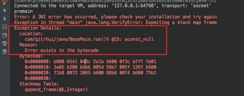 手把手教你实现一个方法耗时统计的 java agent