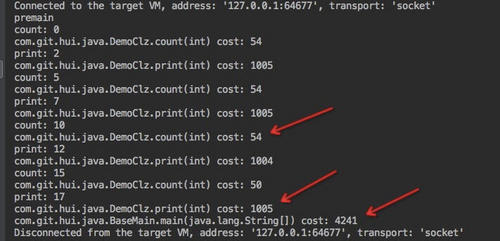 手把手教你实现一个方法耗时统计的 java agent