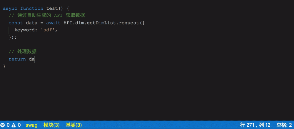从前浪漫的联调时光，现在回不去了