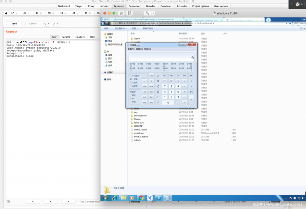 CVE-2020-10189 Zoho ManageEngine反序列化远程代码执行