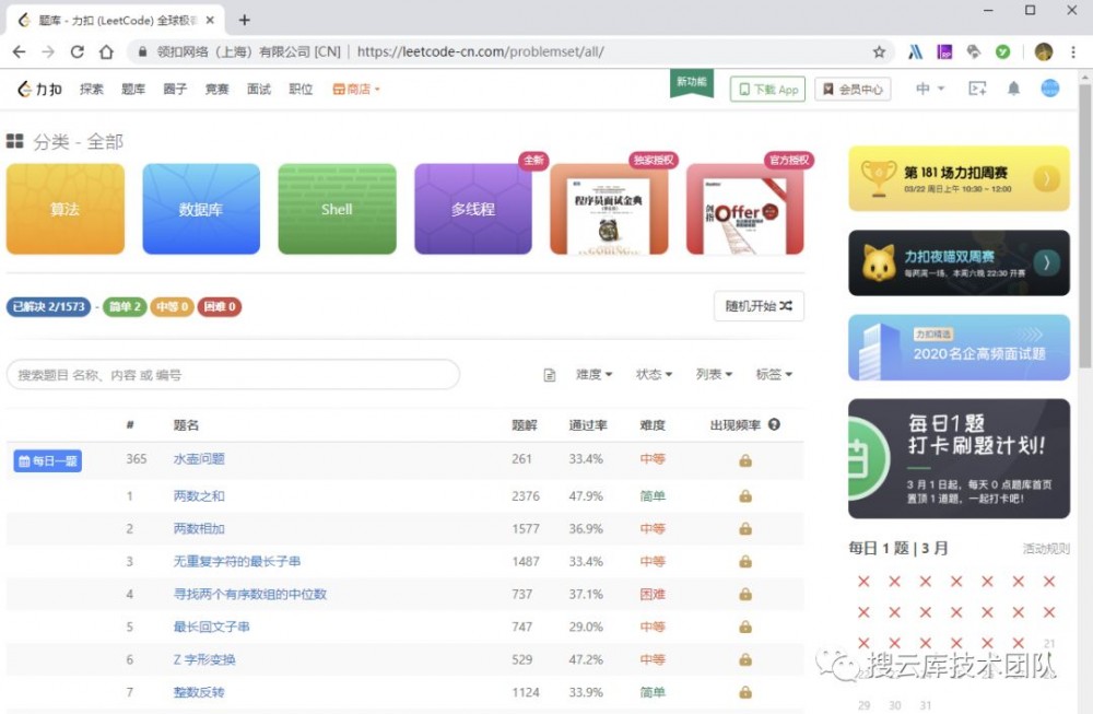 工作6年自学走来，私藏的，调优工具/技术网站，我贡献出来了