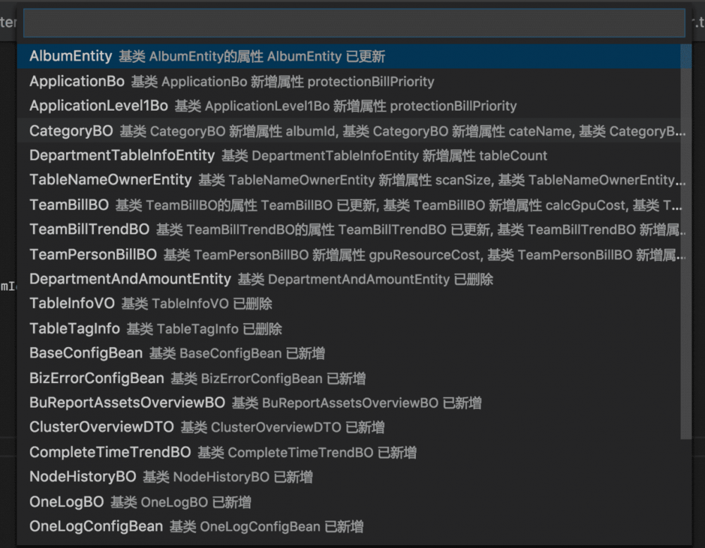 从前浪漫的联调时光，现在回不去了