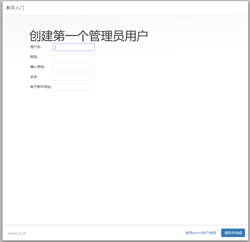 【Copy攻城狮日志】docker搭建jenkins拉取svn代码打包vue项目部署到nginx