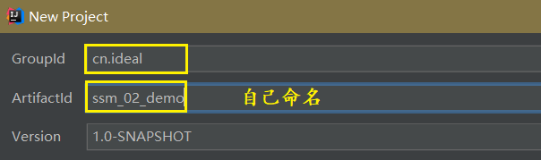 SSM 框架整合完整流程讲解（IDEA + Maven）