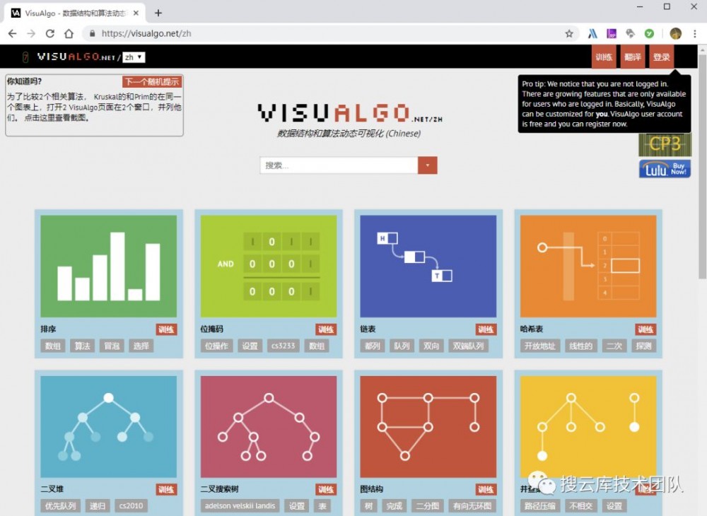 工作6年自学走来，私藏的，调优工具/技术网站，我贡献出来了