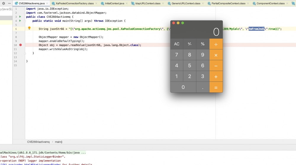 Jackson-databind JDNI利用链黑名单更新漏洞修复通告