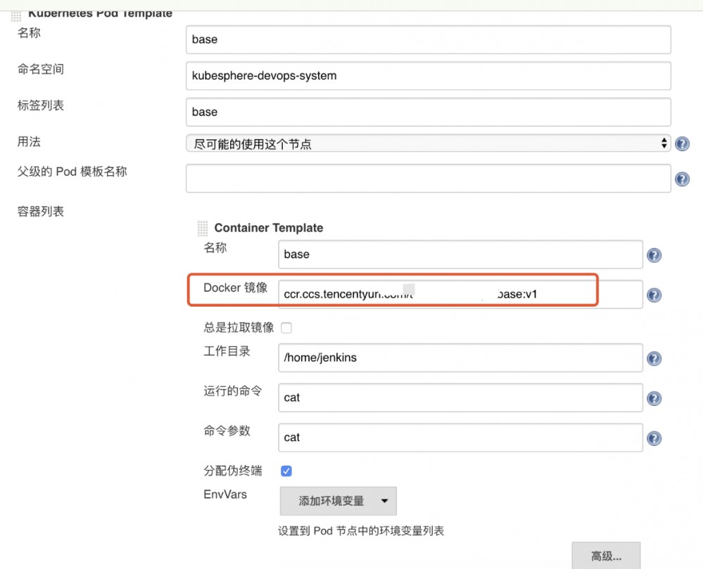 KubeSphere排错实战 荐