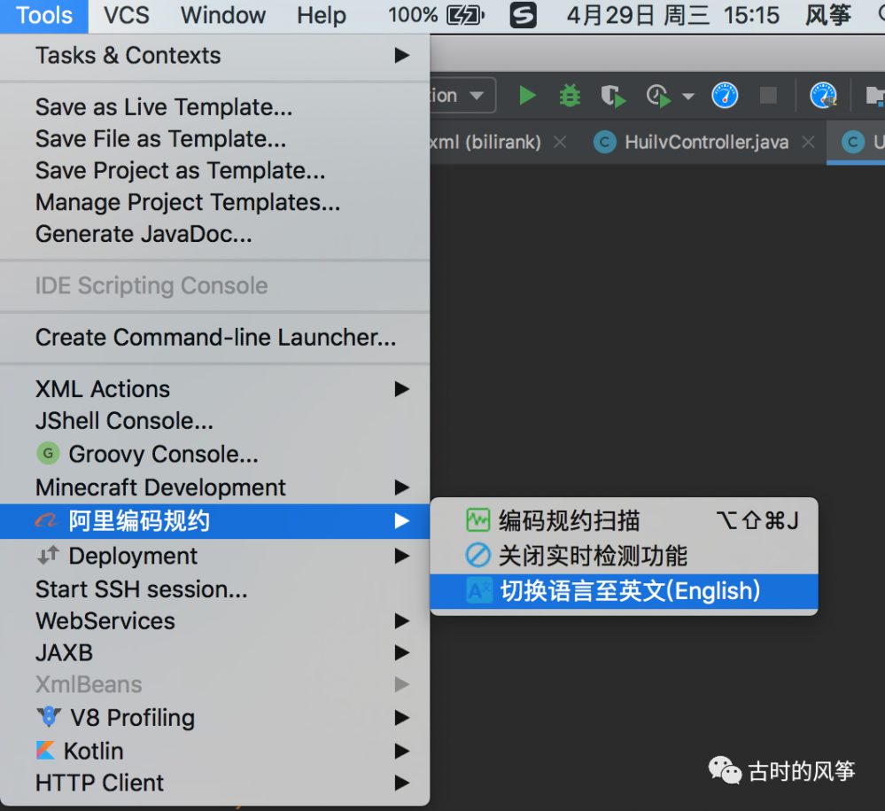 阿里巴巴 Java 开发者手册，也是防坑指南