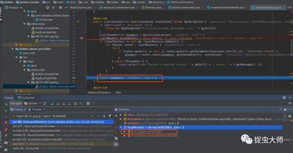 当dubbo多注册中心碰上标签路由
