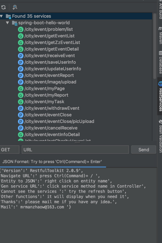 Mybatis-Plus---快速入门