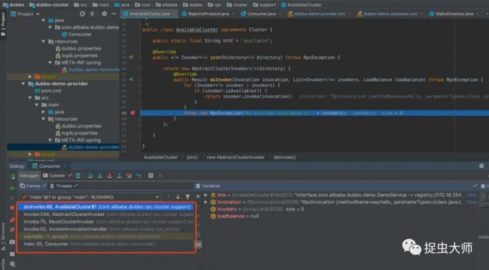 当dubbo多注册中心碰上标签路由