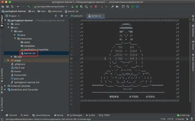 我把SpringBoot的banner换成了美女，老板说工作不饱和，建议安排加班