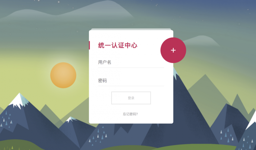 Spring Boot+OAuth2，一个注解搞定单点登录！