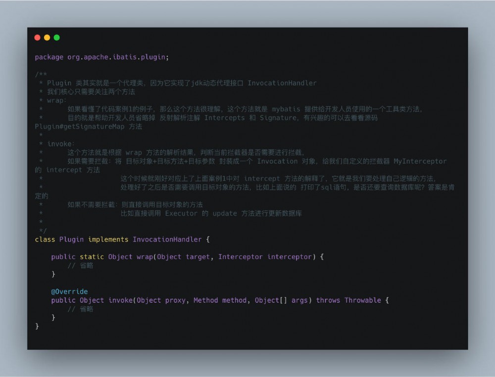 《完爆面试官》系列之Mybatis篇（下）