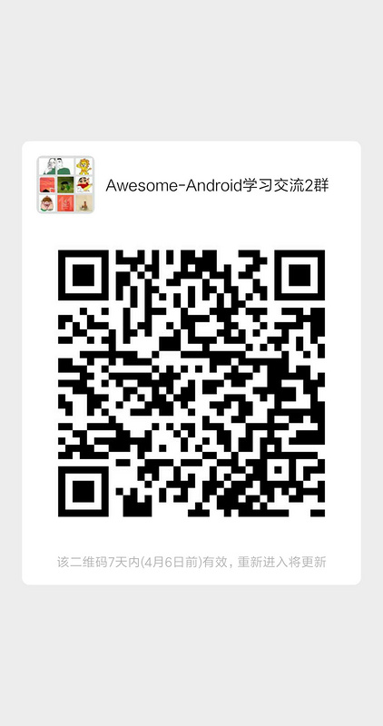 深入探索编译插桩技术（二、AspectJ）