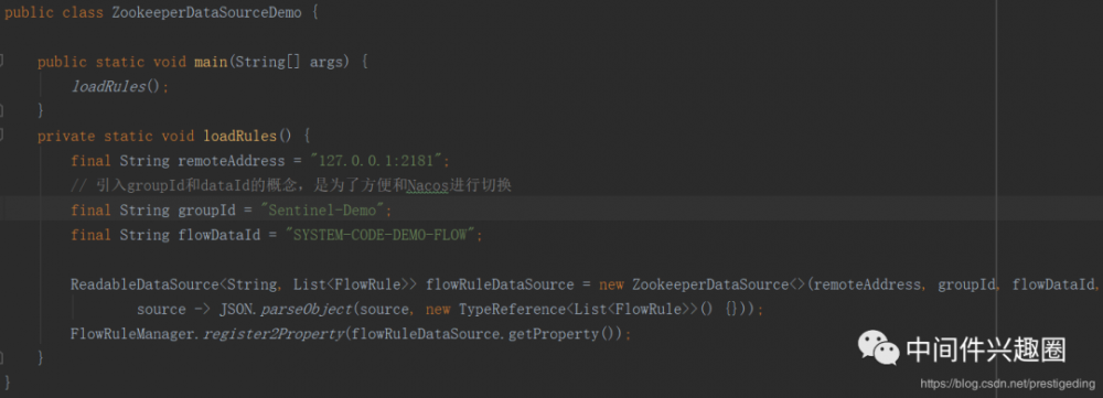 Sentinel 动态数据源架构设计理念与改造实践