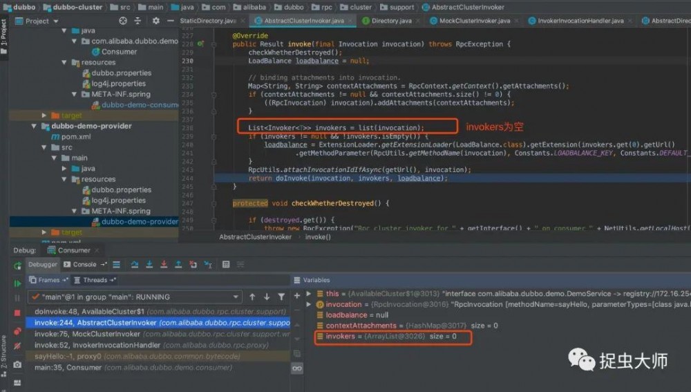 当dubbo多注册中心碰上标签路由