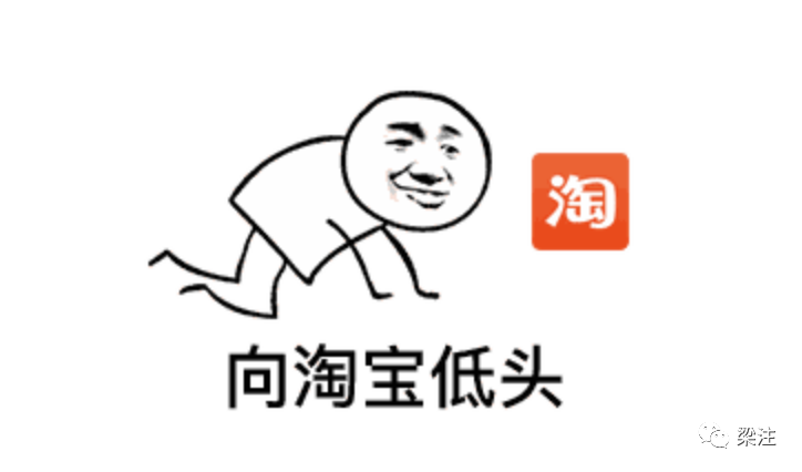 搏一搏，单车变摩托，记录一下我的淘宝实习面试