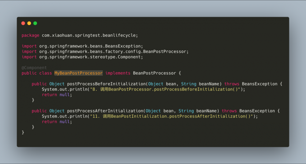 一文详解Spring中Bean的生命周期