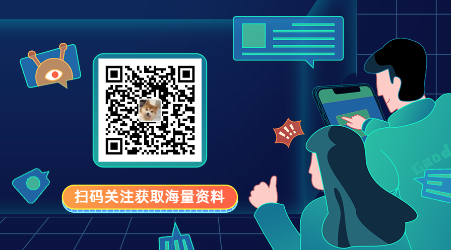 面试被问微服务答不上？分享微服务设计指南，你有什么可豪横的！