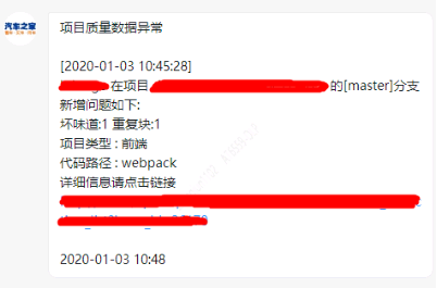 静态代码扫描实践