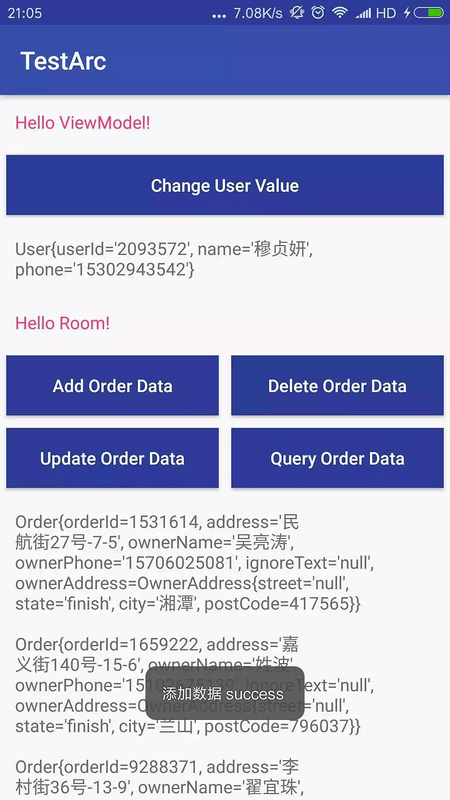 史上最强总结Android Architecture Components 只看这一篇就够了！