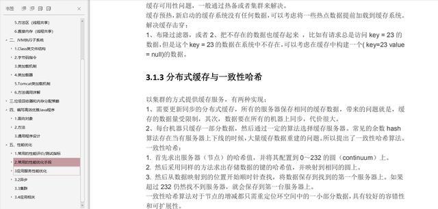 掌握这类技能，程序员啊，想不加薪有点难啊