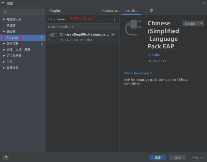IDEA 正式版终于支持中文版和 JDK 直接下载了（太方便了）附介绍视频
