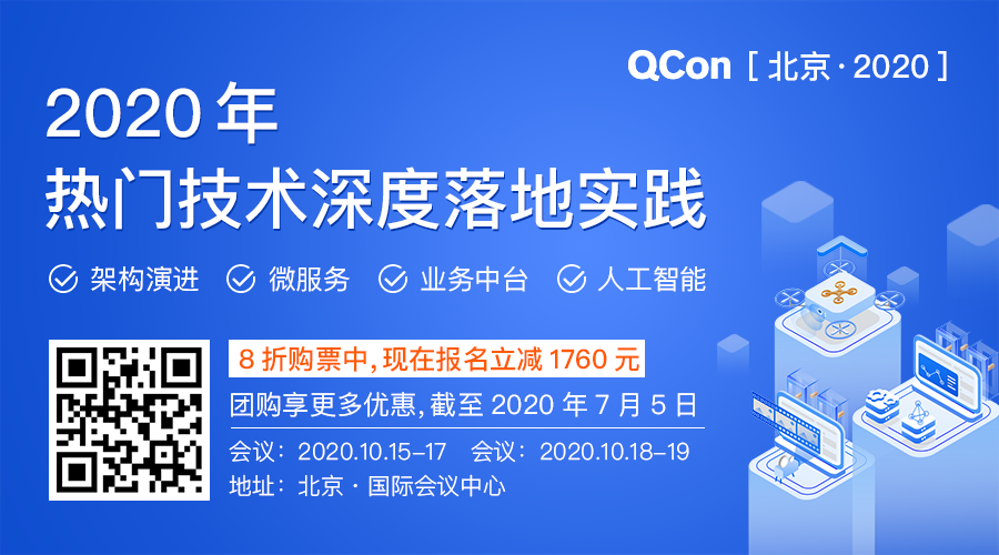 从业务架构视角聊聊大型商业银行的转型实践