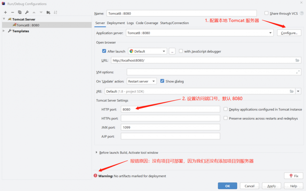 集成 Spring + Spring MVC + MyBatis 搭建单体应用