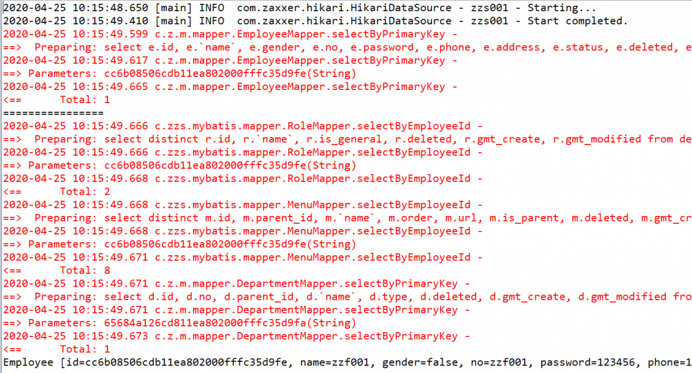 Mybatis源码详解系列(四)--你不知道的Mybatis用法和细节